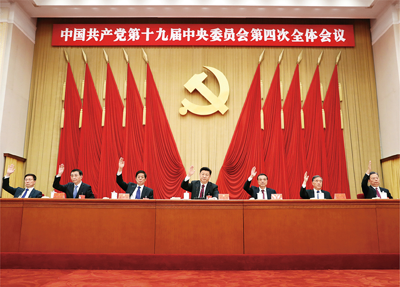 中国共产党第十九届中央委员会第四次全体会议，于2019年10月28日至31日在北京举行。这是习近平、李克强、栗战书、汪洋、王沪宁、赵乐际、韩正等在主席台上。 